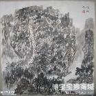 川东风情之二 山水画 张劲作品 类别: 国画山水作品