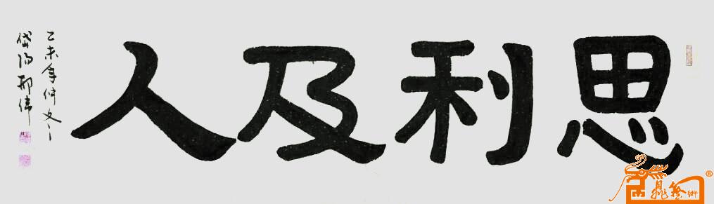 远观、近看、放大 ！请转动鼠标滑轮欣赏